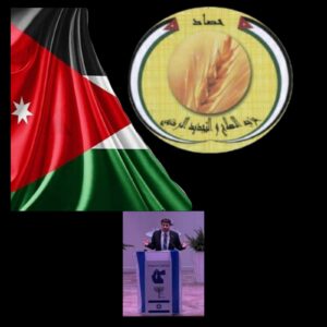 Read more about the article حزب حصاد يطالب بطرد السفير (الاسرائيلي)