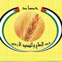 You are currently viewing حصاد يدين العدوان على قاعدة للجيش العربي السوري