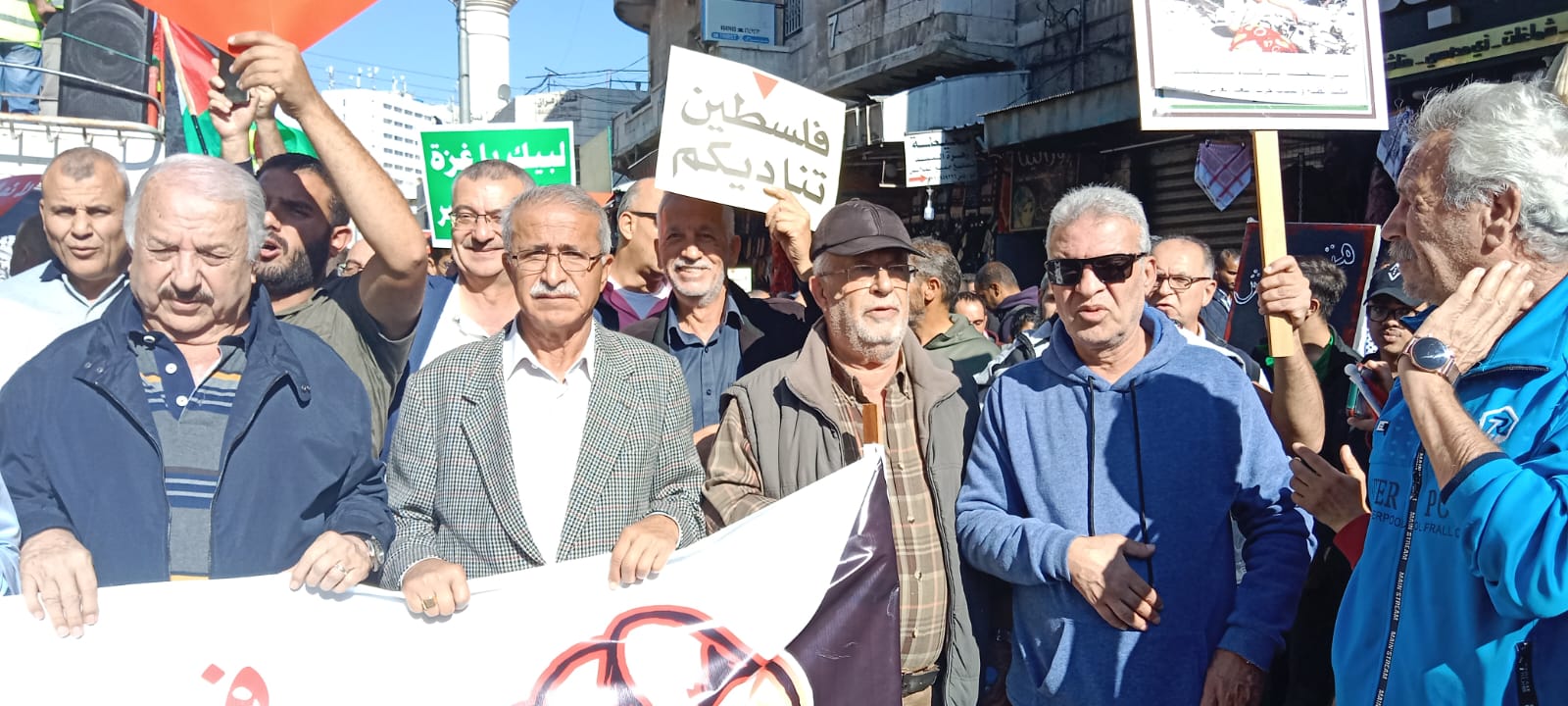You are currently viewing بمشاركة حزب حصاد مسيرة جماهيرية كبرى وسط العاصمة عمان دعما لاهلنا في فلسطين(فيديو)